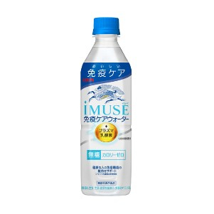 キリン イミューズ 免疫ケアウォーター ５００ｍｌ