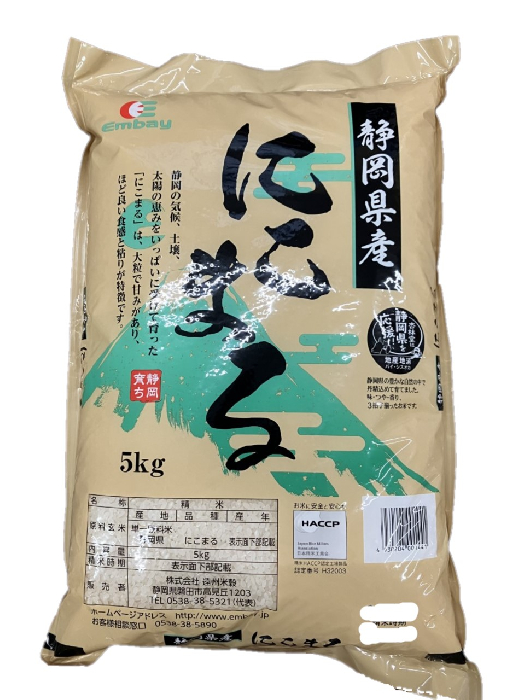 遠州米穀 静岡県産にこまる ５ｋｇ