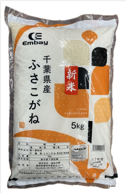 遠州米穀 千葉県産 ふさこがね ５Ｋｇ