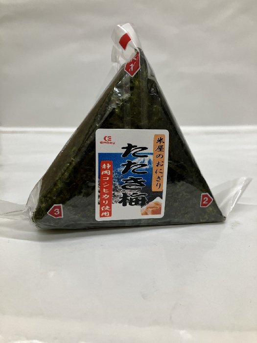 エンベイ　 手巻きおにぎり たたき梅