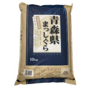 大栄産業　 青森県産　まっしぐら　 １０ＫＧ