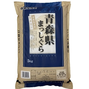 大栄産業　 青森県産　まっしぐら　 ５ｋｇ