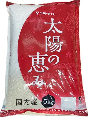 大和産業　 太陽の恵み　 ５ｋｇ（国内産）