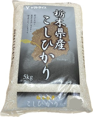 大和産業 栃木県産こしひかり ５ｋｇ