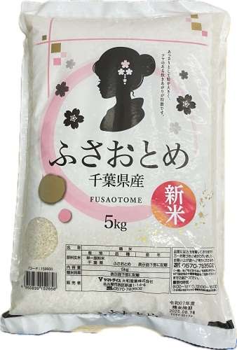 千葉県産 ふさおとめ ５ｋｇ