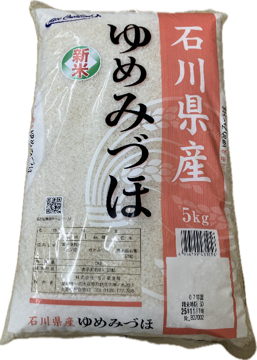 名古屋食糧 石川県産　ゆめみずほ　 ５ｋｇ