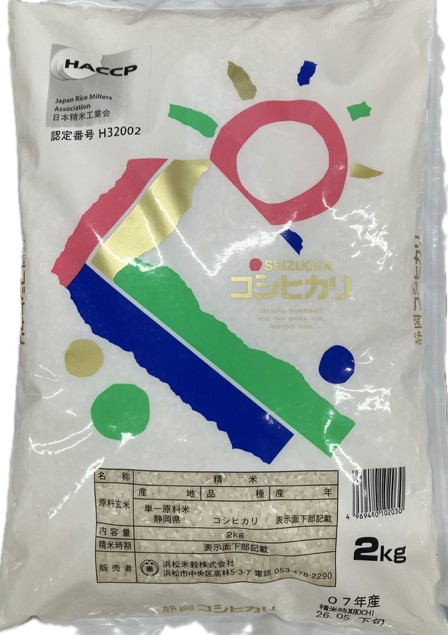 浜松米穀 静岡県産コシヒカリ ２ＫＧ