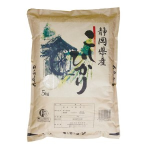 浜松米穀 【新米】静岡県産　コシヒカリ１００％ ５ＫＧ