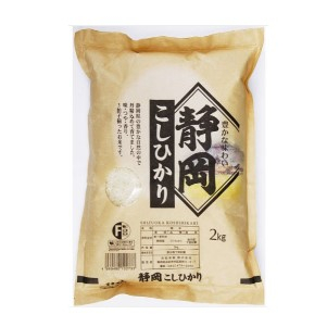 浜松米穀 静岡こしひかり　令和７年産 ２ｋｇ