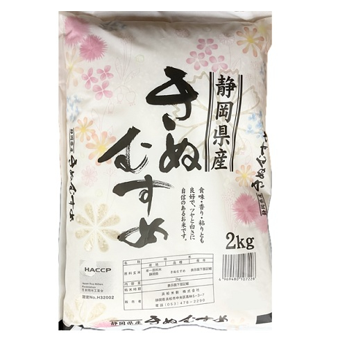 浜松米穀 静岡県産 きぬむすめ ２ｋｇ