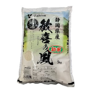 浜松米穀 静岡県産歓喜の風 ５ｋｇ