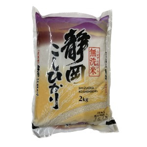 浜松米穀 無洗米静岡県産コシヒカリ ２ｋｇ