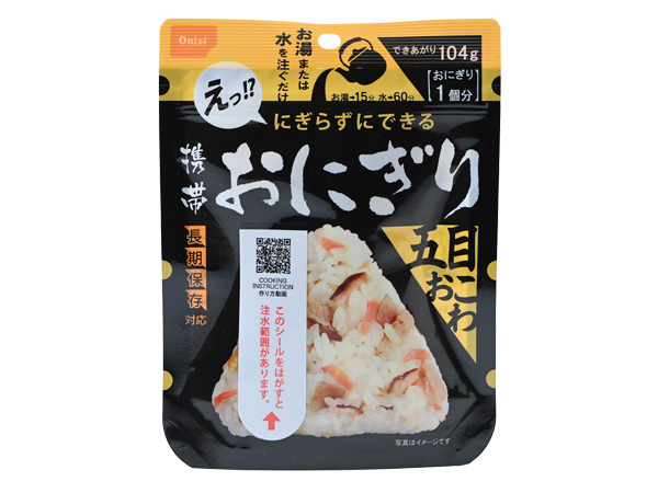 尾西　 携帯おにぎり　五目おこわ　 ４５ｇ