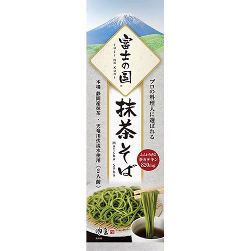 池島フーズ 富士の国抹茶そば ２人前 １８０ｇ