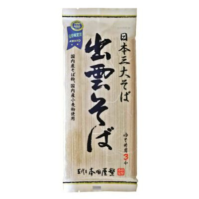 本田商店 出雲そば １８０ｇ
