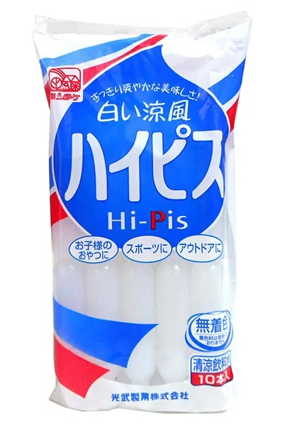 光武 ハイピス ６３ｍｌ&times;８本