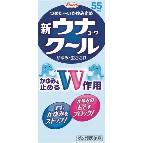 ◎興和 新ウナコーワクール ５５ｍＬ