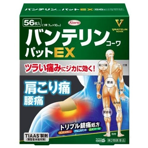 興和 バンテリンコーワパットＥＸ ５６枚入