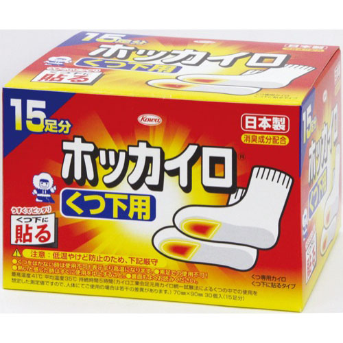 興和 ホッカイロ　くつ下用　 １５足（３０個）