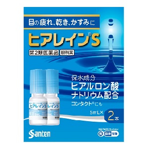 ◎参天製薬 ヒアレインＳ ５ｍＬ×２本