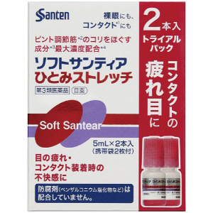 ソフトサンティア　ひとみストレッチ　 ２本