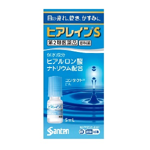 ◎参天製薬 ヒアレインＳ ５ｍＬ
