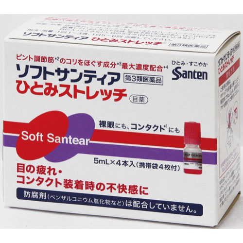 ソフトサンティア　ひとみストレッチ　 ４本