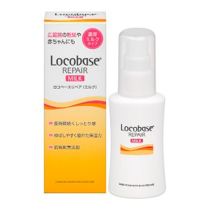 第一三共 ロコベース リペアミルクＲ ４８ｇ