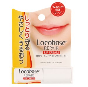 第一三共ヘルスケア ロコベースリペアリップクリーム ３ｇ