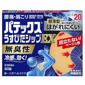 第一三共 パテックス　うすぴたシップＥＸ　冷感 ２０枚