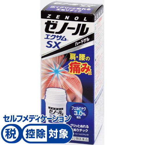 ◎大鵬薬品工業 ゼノールエクサムＳＸ ４３ｇ