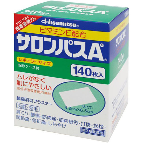 ◎久光製薬 サロンパスＡｅ １４０枚入