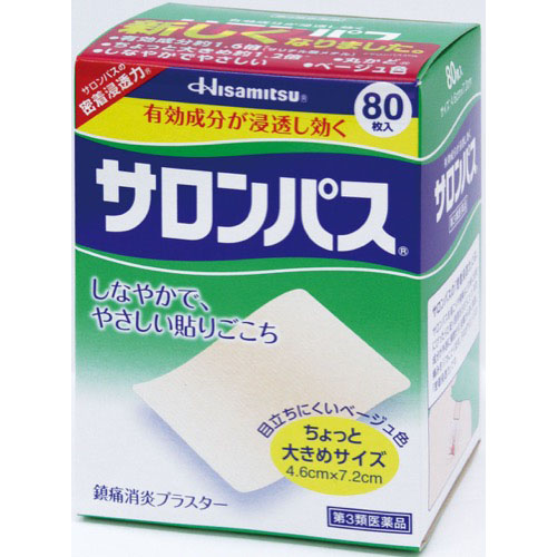 ◎久光製薬 サロンパス ８０枚入