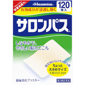 ◎久光製薬 サロンパス　３類 １２０枚
