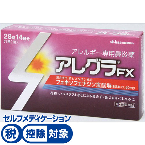 ◎久光製薬 アレグラＦＸ ２８錠入