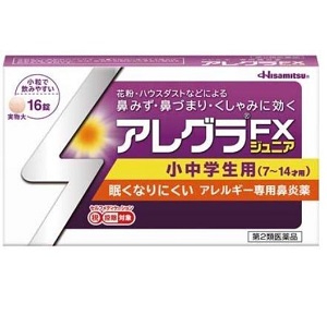◎久光製薬 アレグラＦＸ　ジュニア １６錠入