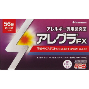 ◎久光製薬 アレグラＦＸ ５６錠