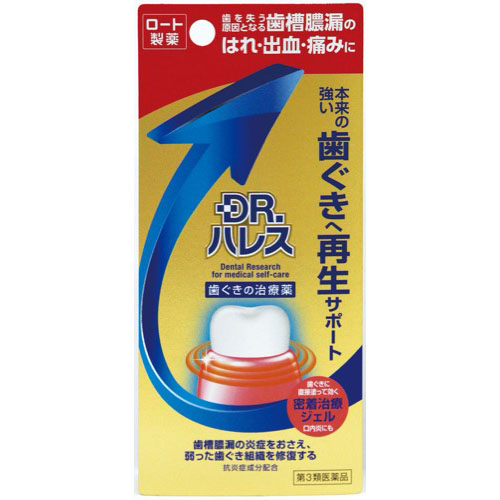 ロート製薬 ハレス口内薬 １５ｇ