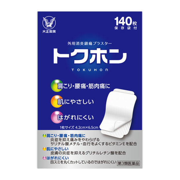 ◎大正製薬 トクホン １４０枚入
