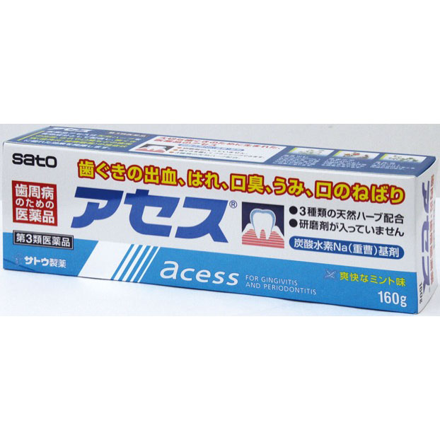 佐藤製薬 アセス １６０Ｇ