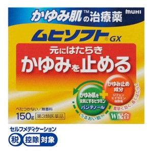 ◎ムヒ 肌修復ムヒソフトＧＸ　　 １５０Ｇ