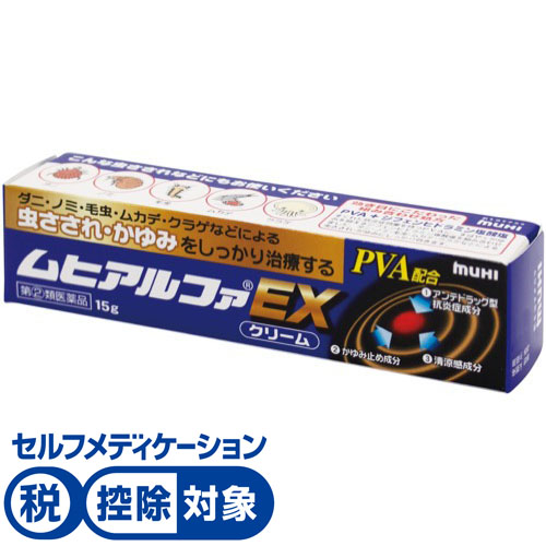 ◎池田模範堂 ムヒアルファＥＸ １５ｇ