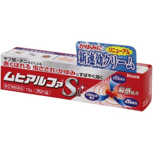 ◎池田模範堂 ムヒアルファＳ？ １５ｇ