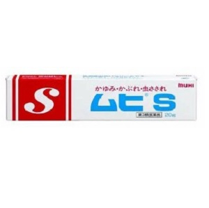 ◎池田模範堂 ムヒＳ ２０ｇ