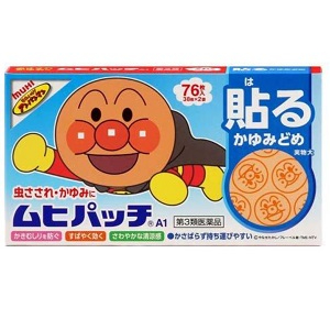 ◎池田模範堂 ムヒパッチＡ ７６枚（３８枚×２袋）
