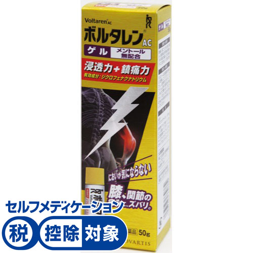 ◎グラクソ・スミスクライン ボルタレンＡＣゲル ５０ｇ