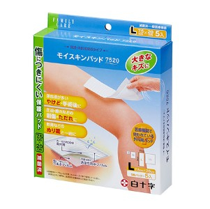 ＦＣ　 モイスキンパッド　７５２０　Ｌ　 ５枚