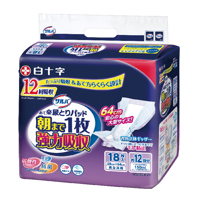 サルバ　あて楽尿とりパッド　朝まで１枚　強力吸収　１８枚