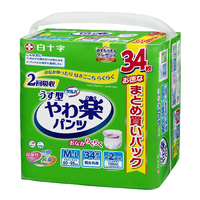 サルバやわ楽パンツ　Ｍ－Ｌ男女共用　３４枚
