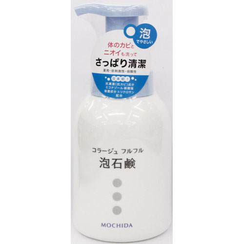 持田ヘルスケア コラージュフルフル泡石鹸 300ml